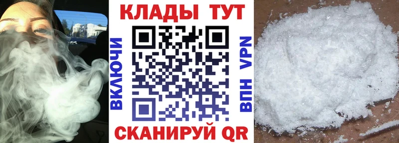 Где купить Сухиничи A PVP  Кокаин  Галлюциногенные грибы  Мефедрон  МАРИХУАНА  ГАШИШ 