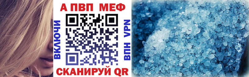 купить   Сухиничи  Alpha-PVP СК КРИС 