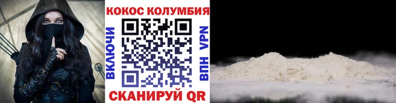 как найти наркотики Сухиничи Кокаин Колумбийский