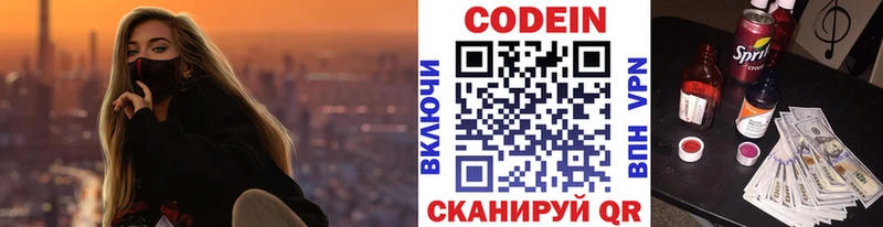 даркнет сайт  Сухиничи  Кодеин Purple Drank 