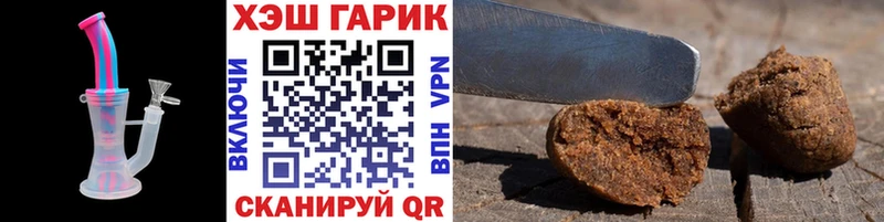 Гашиш гашик  blacksprut как войти  Сухиничи 