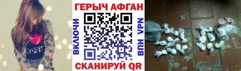 где купить   Сухиничи  Героин афганец 