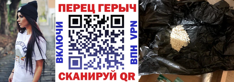 ГЕРОИН афганец Сухиничи