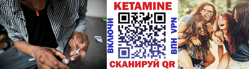 даркнет сайт  Сухиничи  КЕТАМИН VHQ 