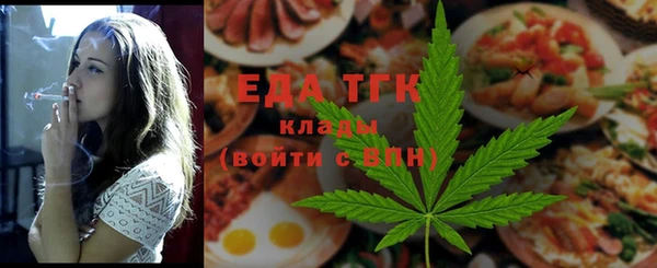 мефедрон VHQ Арсеньев
