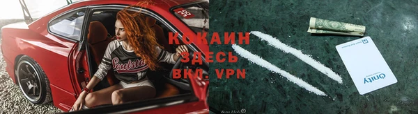 мефедрон VHQ Арсеньев