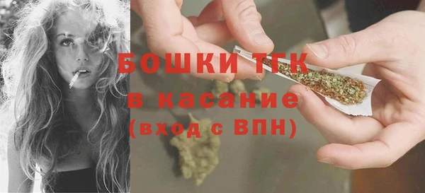 наркотики Армянск