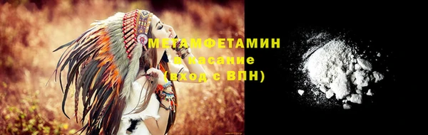 кристаллы Сосновка
