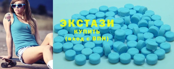 мефедрон VHQ Арсеньев