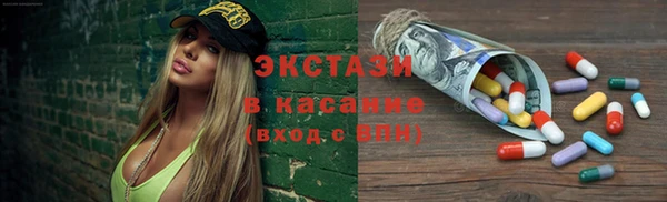 мефедрон VHQ Аркадак