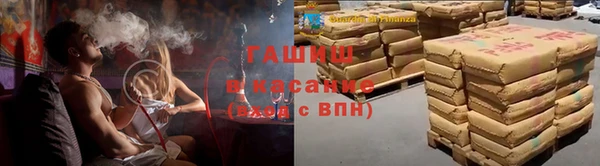 наркотики Армянск