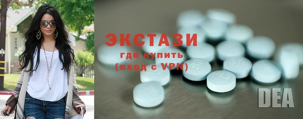 наркотики Армянск