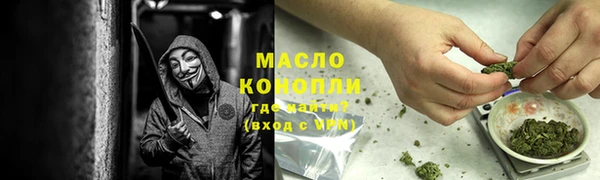 наркотики Армянск