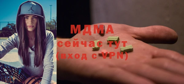 мефедрон VHQ Арсеньев
