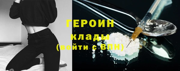 наркотики Армянск