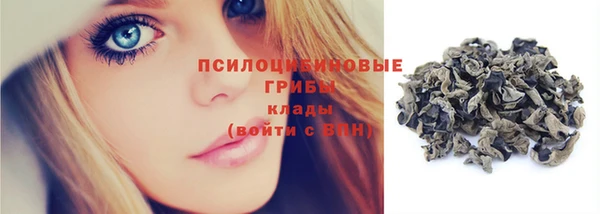 мефедрон VHQ Арсеньев