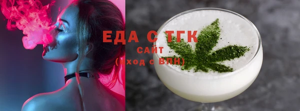 мефедрон VHQ Аркадак