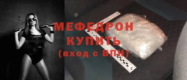 мефедрон VHQ Аркадак