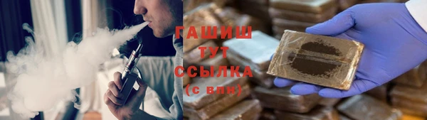 мефедрон VHQ Аркадак