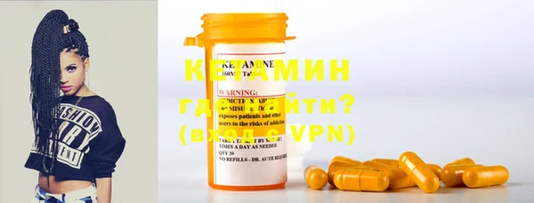 мефедрон VHQ Аркадак