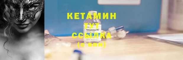 мефедрон VHQ Аркадак