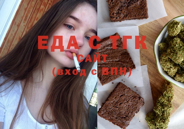 наркотики Армянск