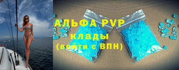 мефедрон VHQ Арсеньев
