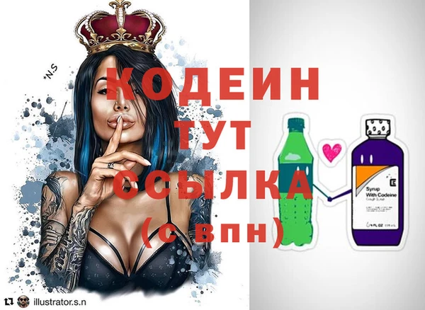 наркотики Армянск
