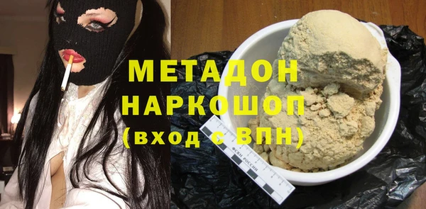 мефедрон VHQ Аркадак