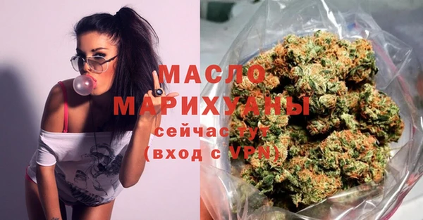 наркотики Армянск