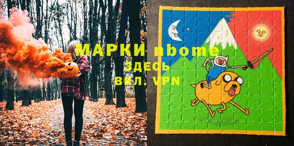мефедрон VHQ Аркадак