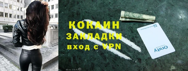 мефедрон VHQ Арсеньев