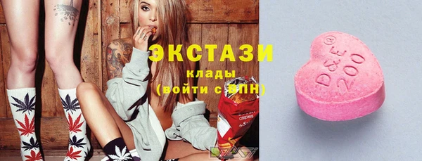 наркотики Армянск