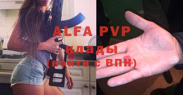 мефедрон VHQ Арсеньев
