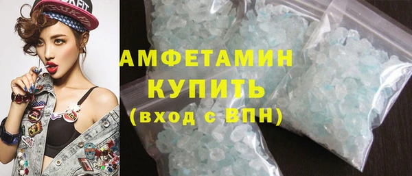 мефедрон VHQ Арсеньев