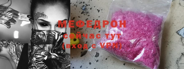 наркотики Армянск