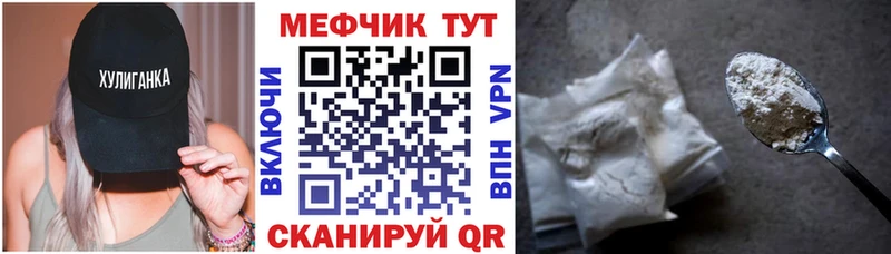 МЕФ мяу мяу  hydra как зайти  Сухиничи 