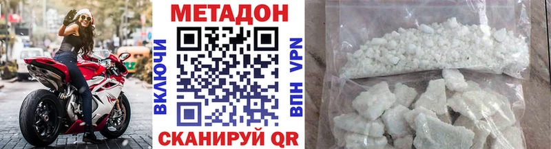 Метадон кристалл цена Сухиничи